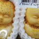 Illustration for article titled The Creepiest Fruit China Has To Offer